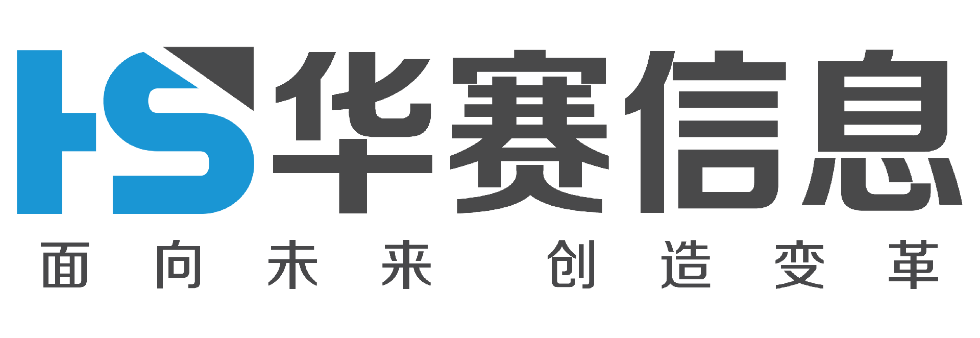 華賽logo中英文標(biāo)準(zhǔn)字97.png