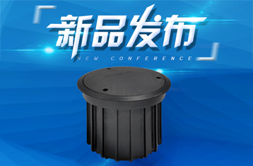 華賽三模（地磁+雷達(dá)+光感）地磁車輛檢測(cè)器新品上線
