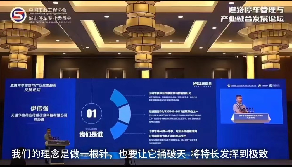 一位地磁廠家里最“摳”的老板！